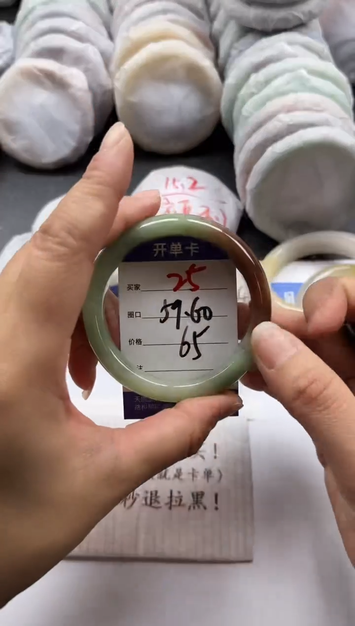 未镶嵌手镯石英质玉25