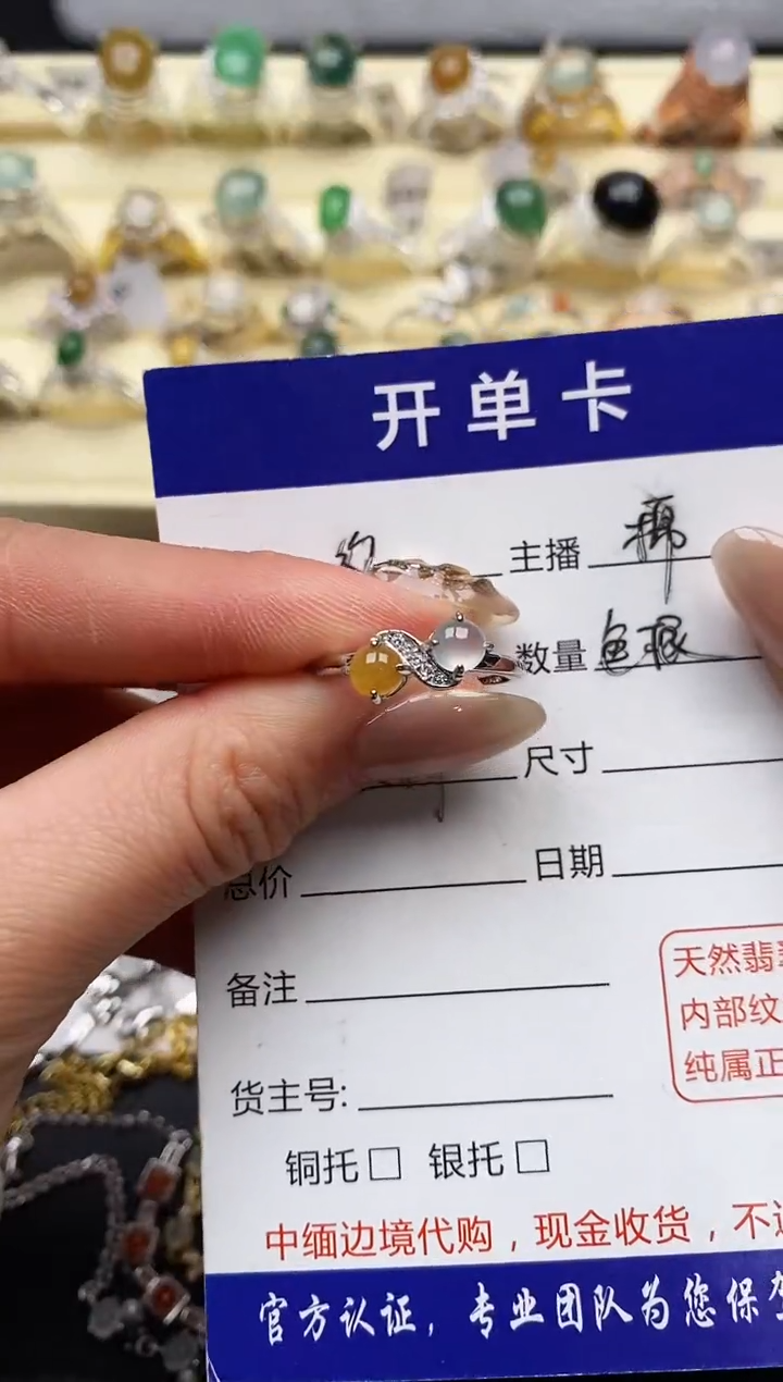 【闪购商品】翡翠戒指银S925镶嵌缅甸翡翠1 7+3