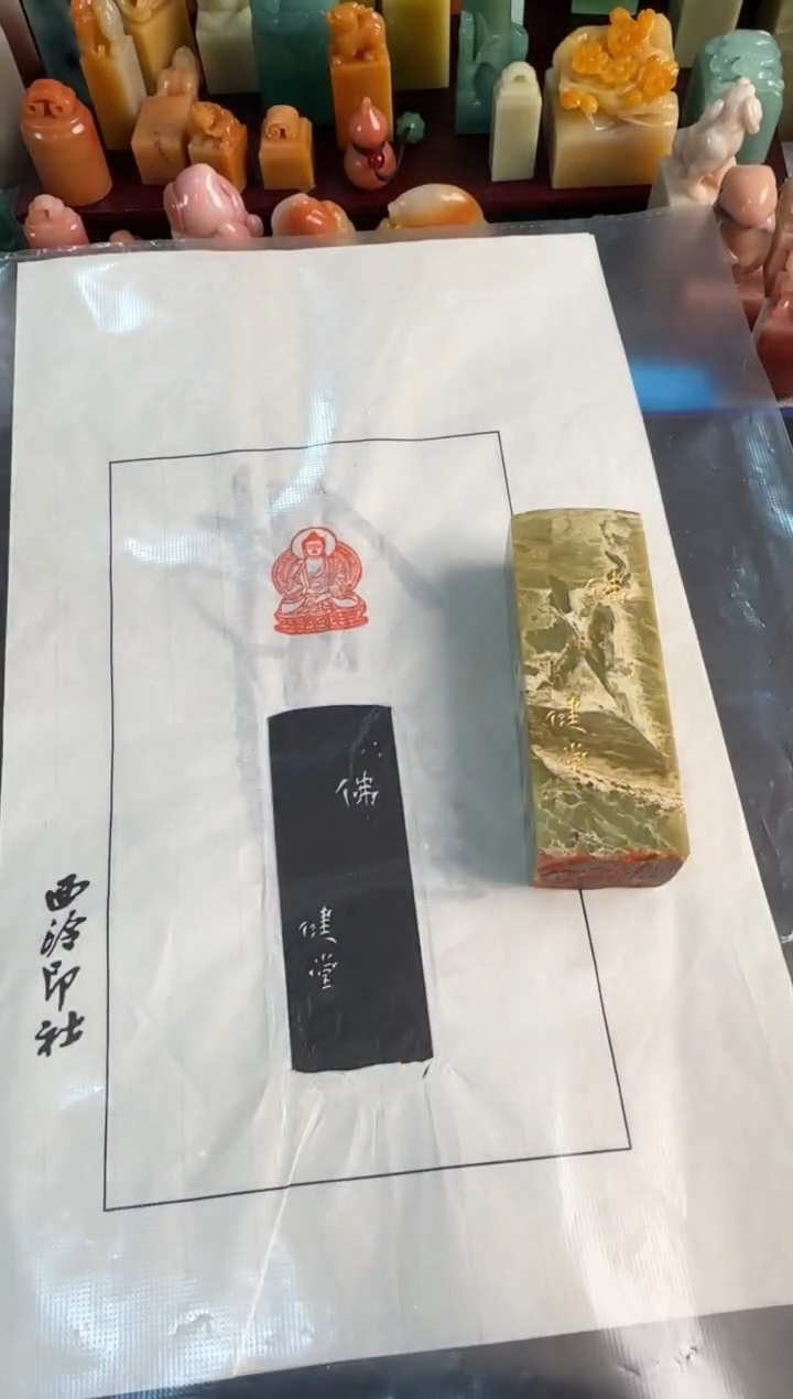 【闪购商品】昌化石印石健堂佛造像