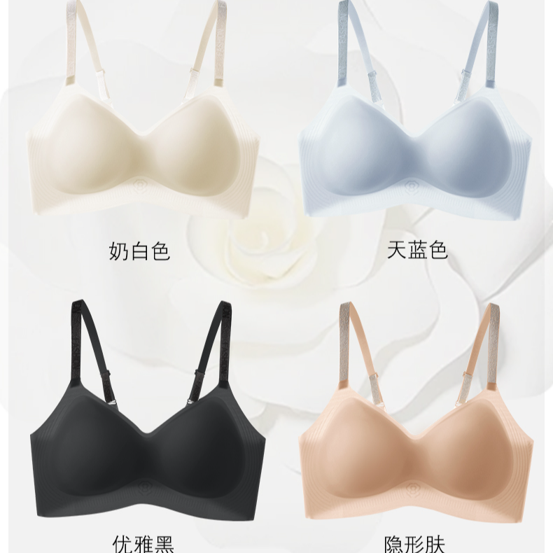 【小熊】5077山茶花粉底液隐形内衣女文胸