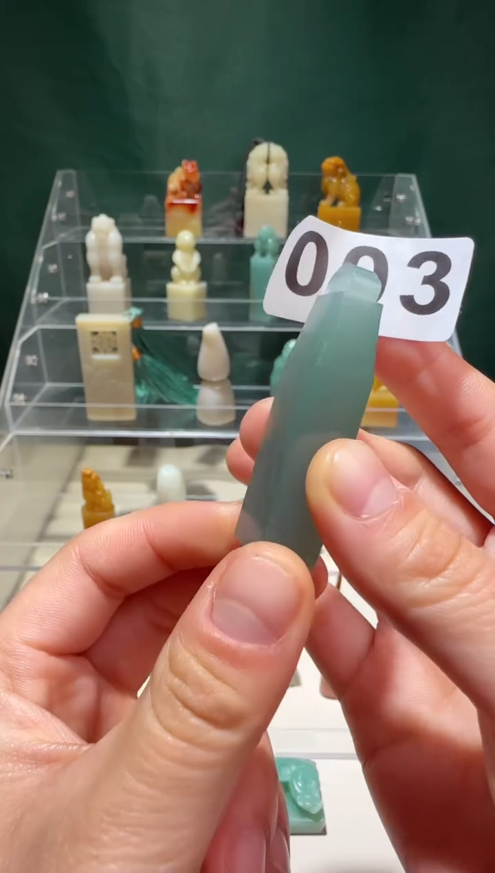 【闪购商品】寿山石印石RH石瓜草堂003