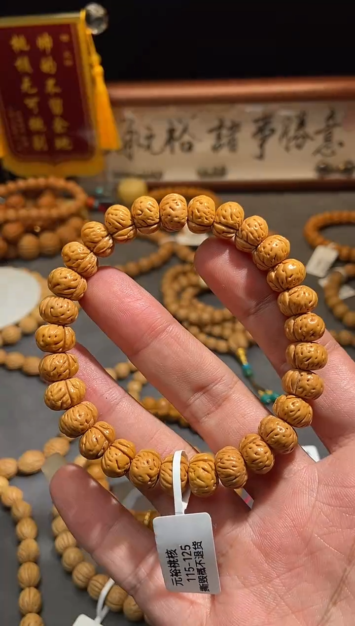 手串桃核元裕蟠王手串