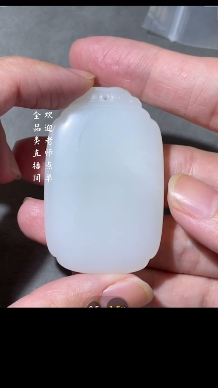 【闪购商品】铜和田玉牌 Y豆（文物商店，安心选购）