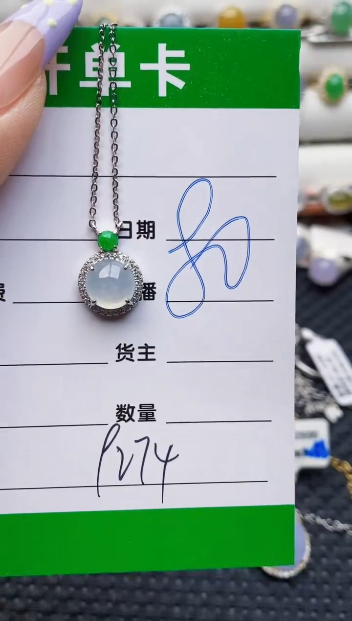 银S925镶嵌戒指翡翠9274