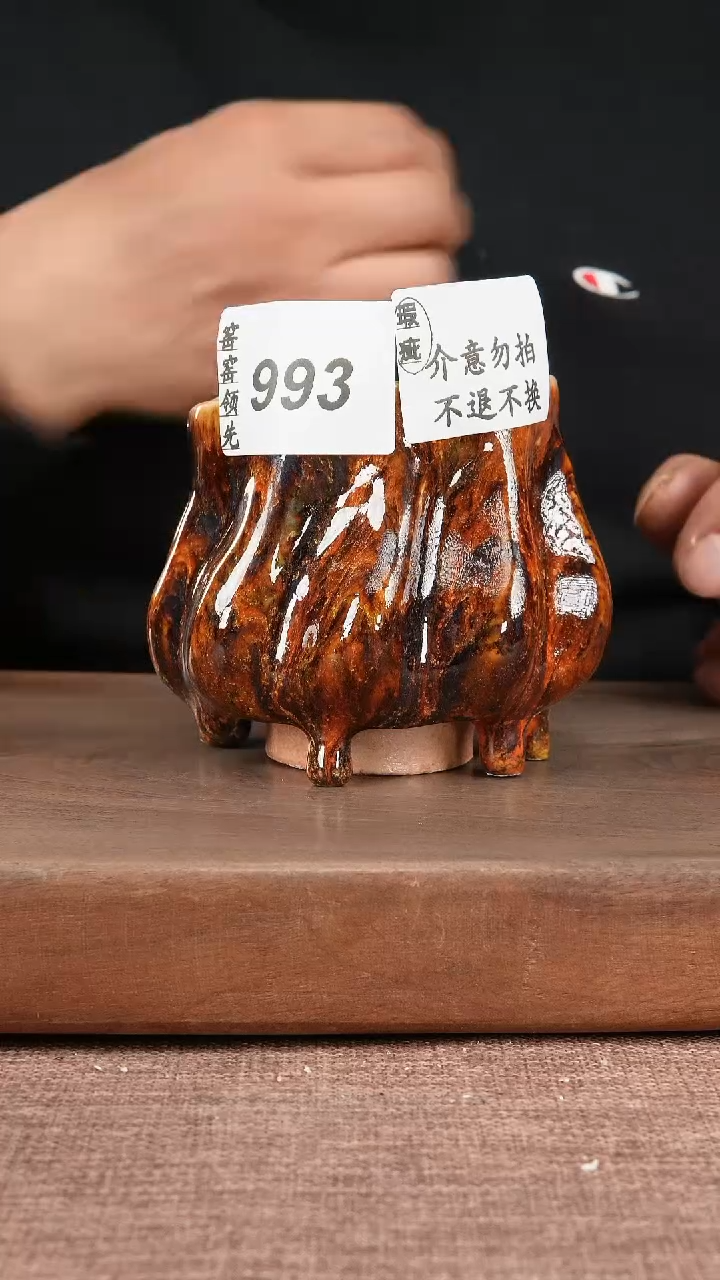 【闪购商品】993窑窑领先 匠心手作