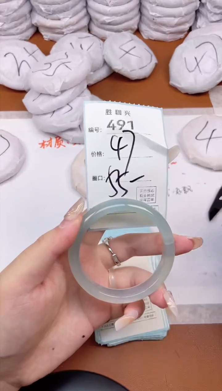 【闪购商品】玛瑙/玉髓手镯未镶嵌491