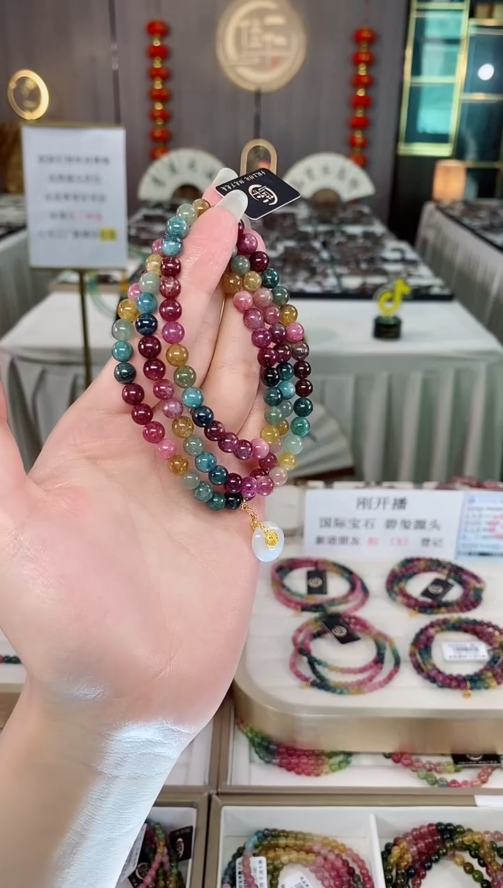 三圈手串6mm+未镶嵌碧玺（多样性发一条）