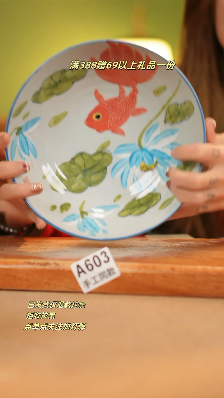 【闪购商品】其他A603窑林瓷业瓷器