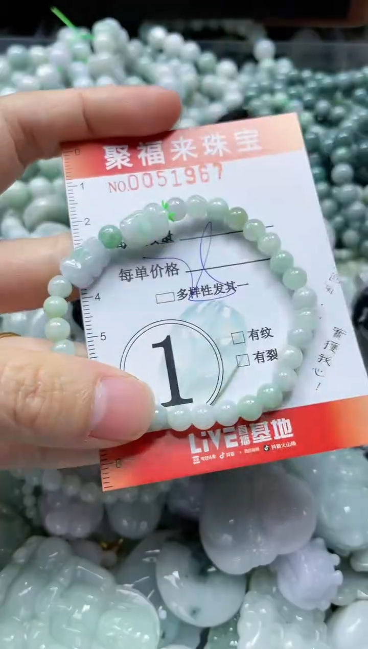 【闪购商品】翡翠颈饰未镶嵌闪购0051967
