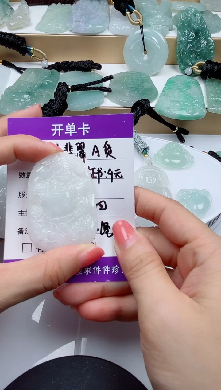 颈饰未镶嵌翡翠  