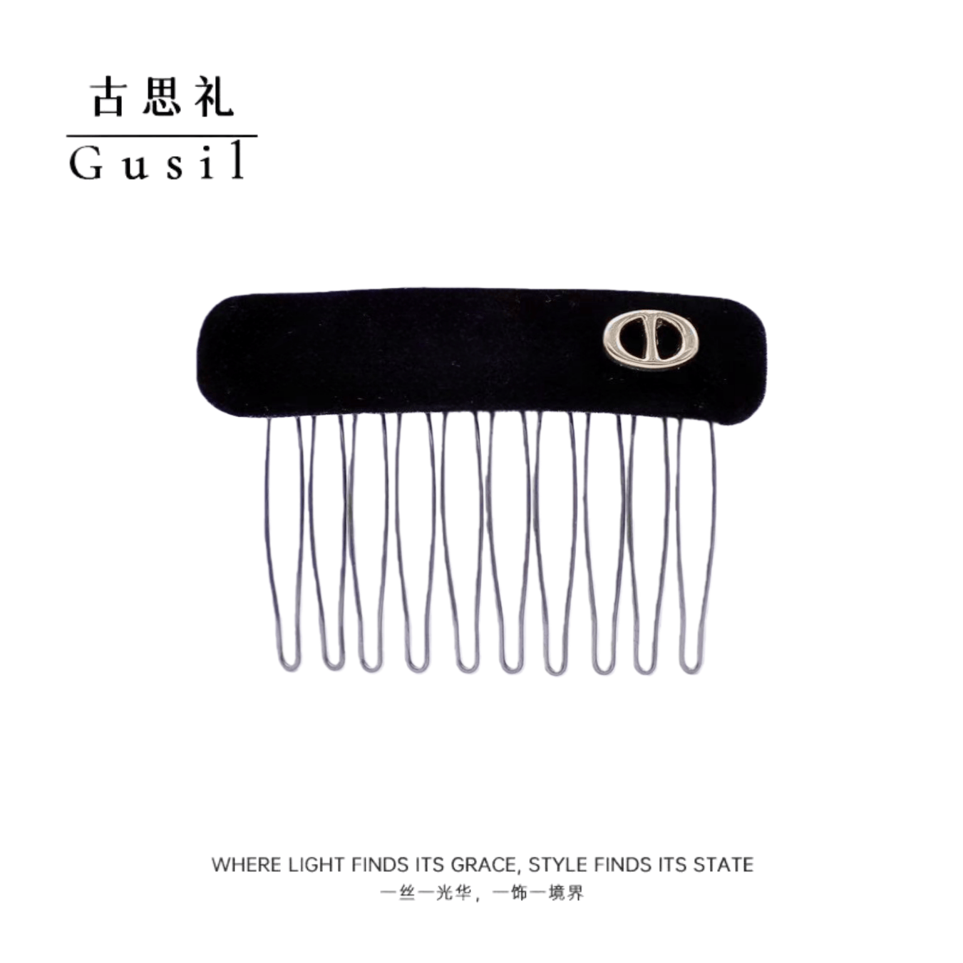 时尚小猪鼻子倒插梳GS8996