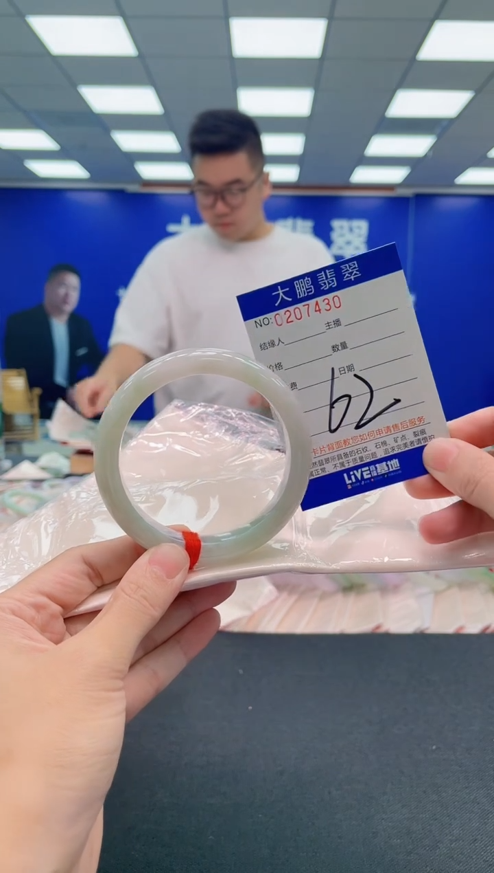 翡翠手镯未镶嵌AAAAAAAAA