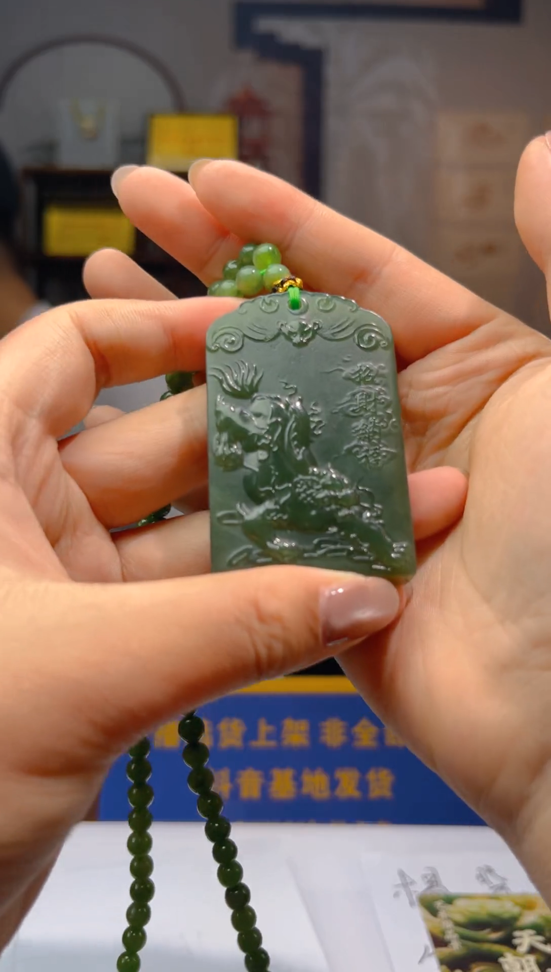 定制和田玉天然和田玉JY001888（多样性发其一）