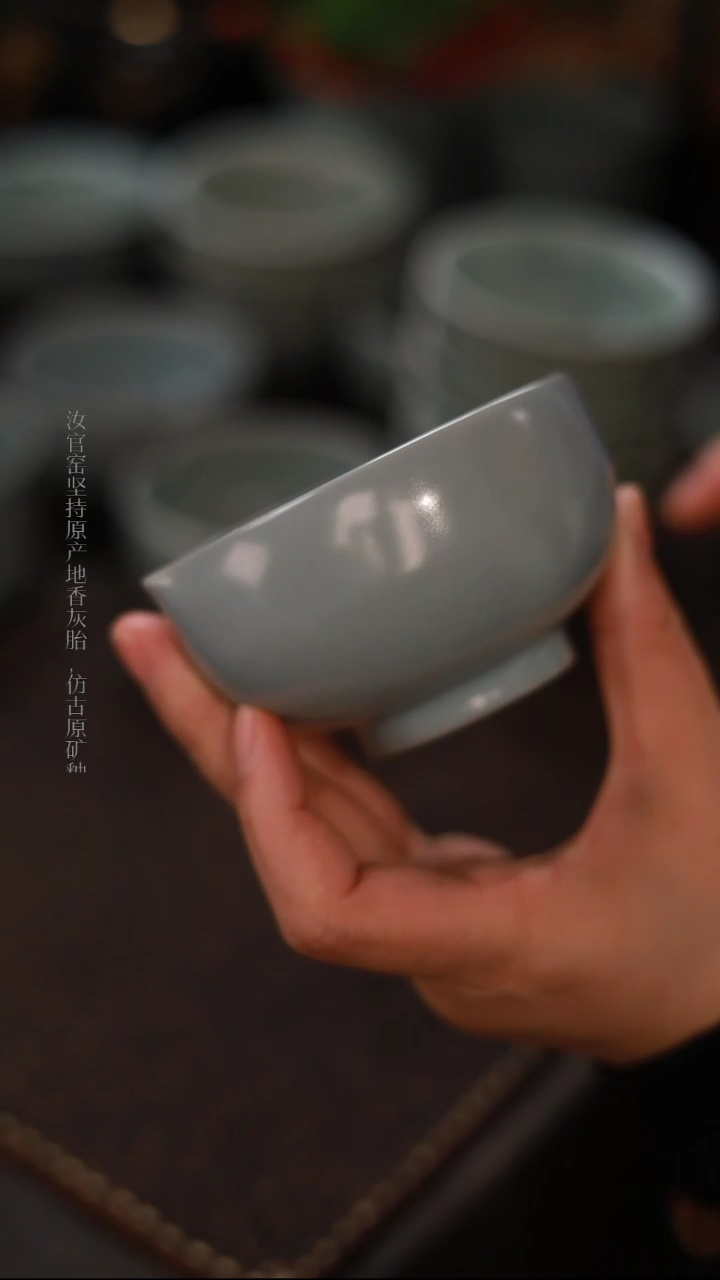 【闪购商品】杯一级品天青仿古桃心杯