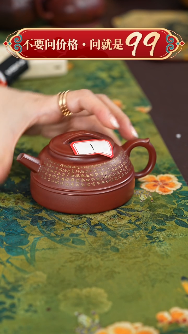 【闪购商品】紫砂茶壶宜兴紫砂