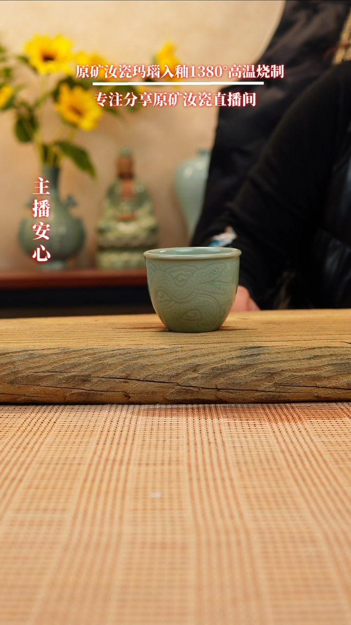 【闪购商品】一级全手工不开片杯子111111111