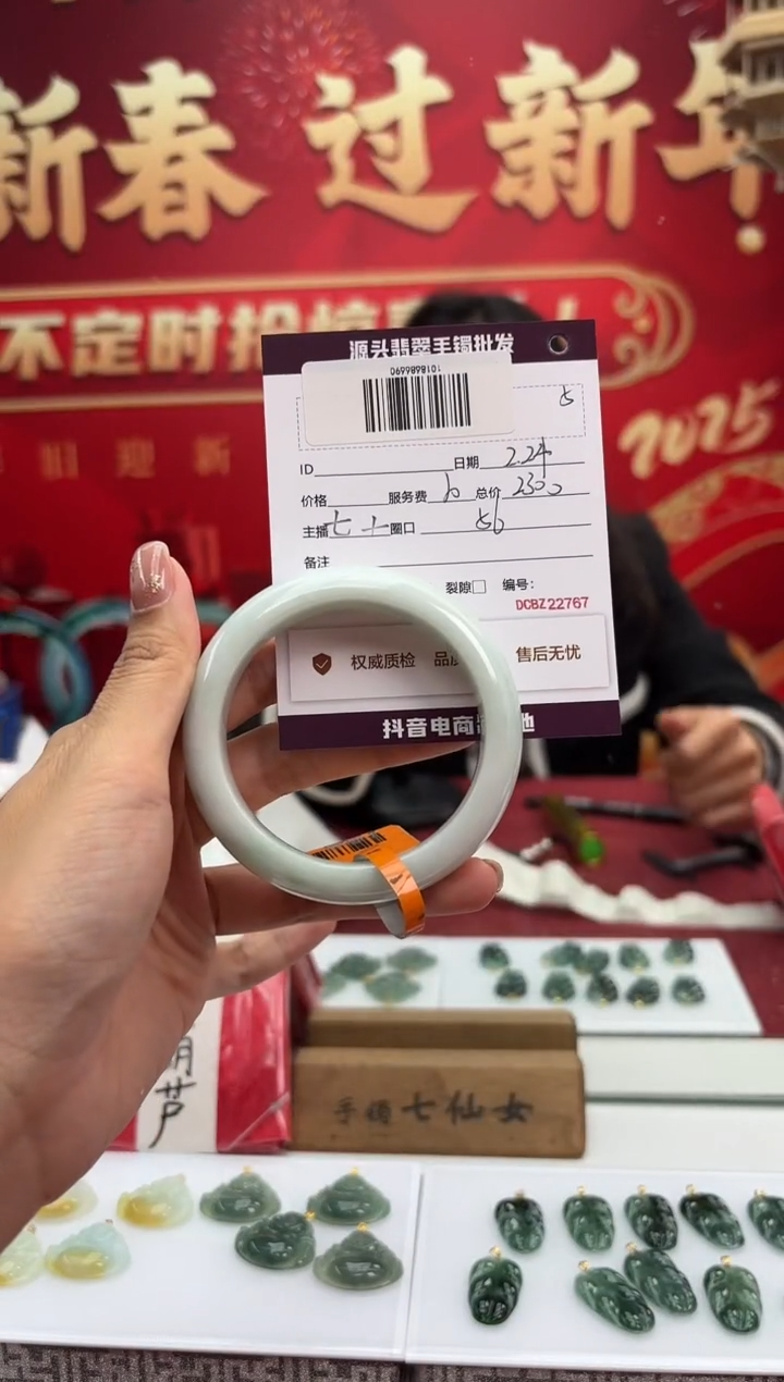 【闪购商品】翡翠手镯未镶嵌5手镯