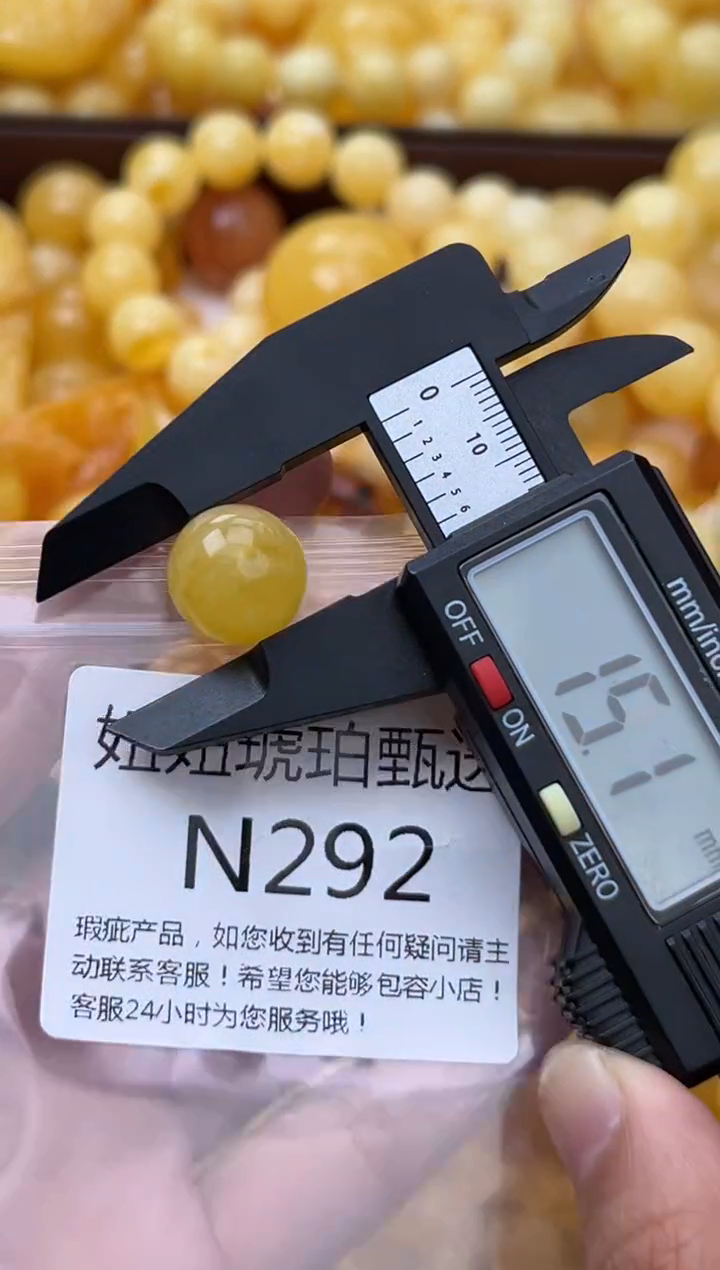 裸石蜜蜡未镶嵌天然蜜蜡微瑕珠子 假一赔万