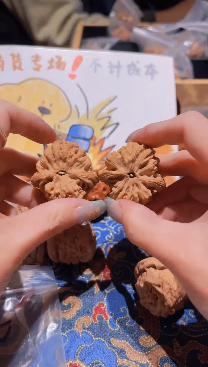 把件文玩核桃087南疆37