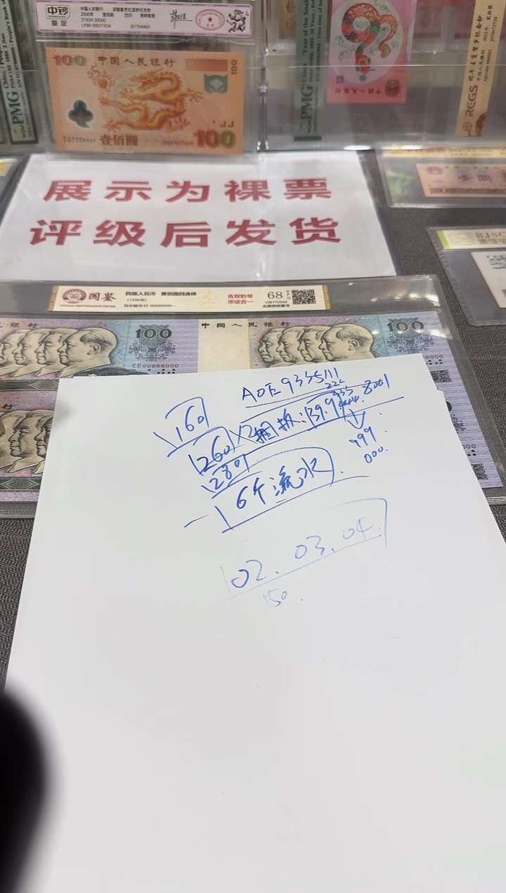 1           78009001