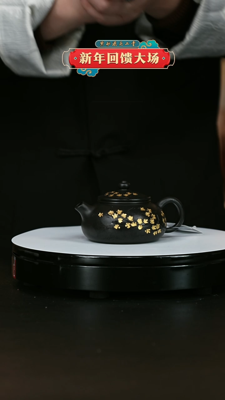 【闪购商品】紫砂茶壶紫砂茶壶