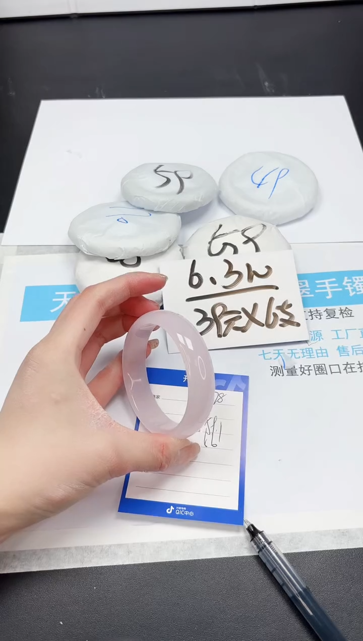 【闪购商品】石英质玉手镯未镶嵌A278-59.1