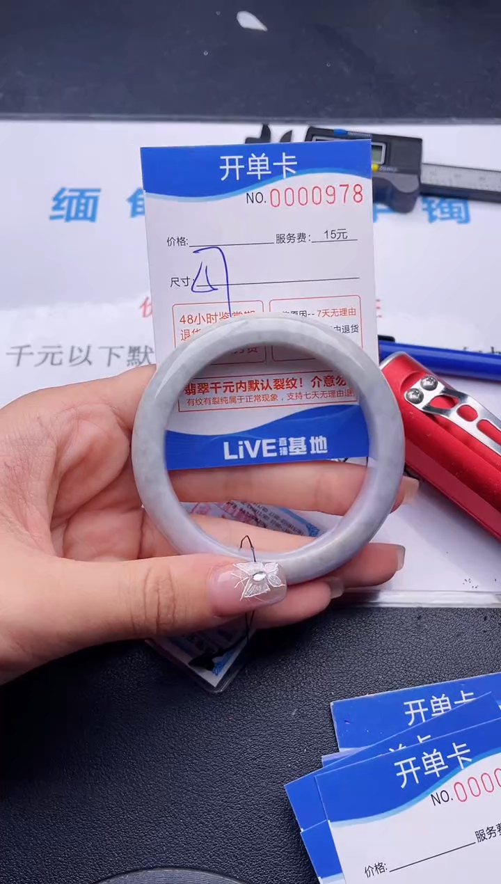 翡翠手镯未镶嵌78拍哪个图片就是发哪个