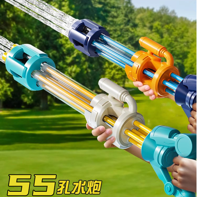 加特林水枪儿童玩具喷水抽拉式漂流呲水枪女孩男玩水神器打水仗炮