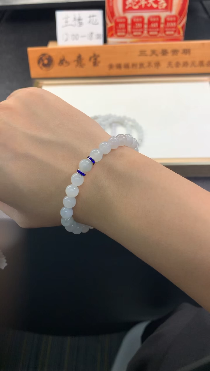 【闪购商品】翡翠手串未镶嵌FC394 翡翠手串多样性发其一