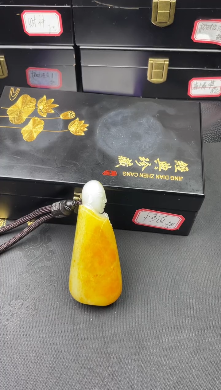 【闪购商品】和田玉吊坠未镶嵌1