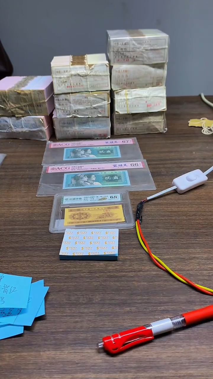 JU四星补 0.1单张单张