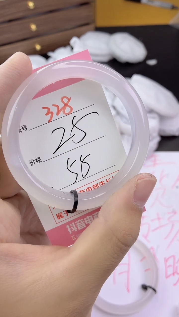 手镯玛瑙/玉髓未镶嵌328