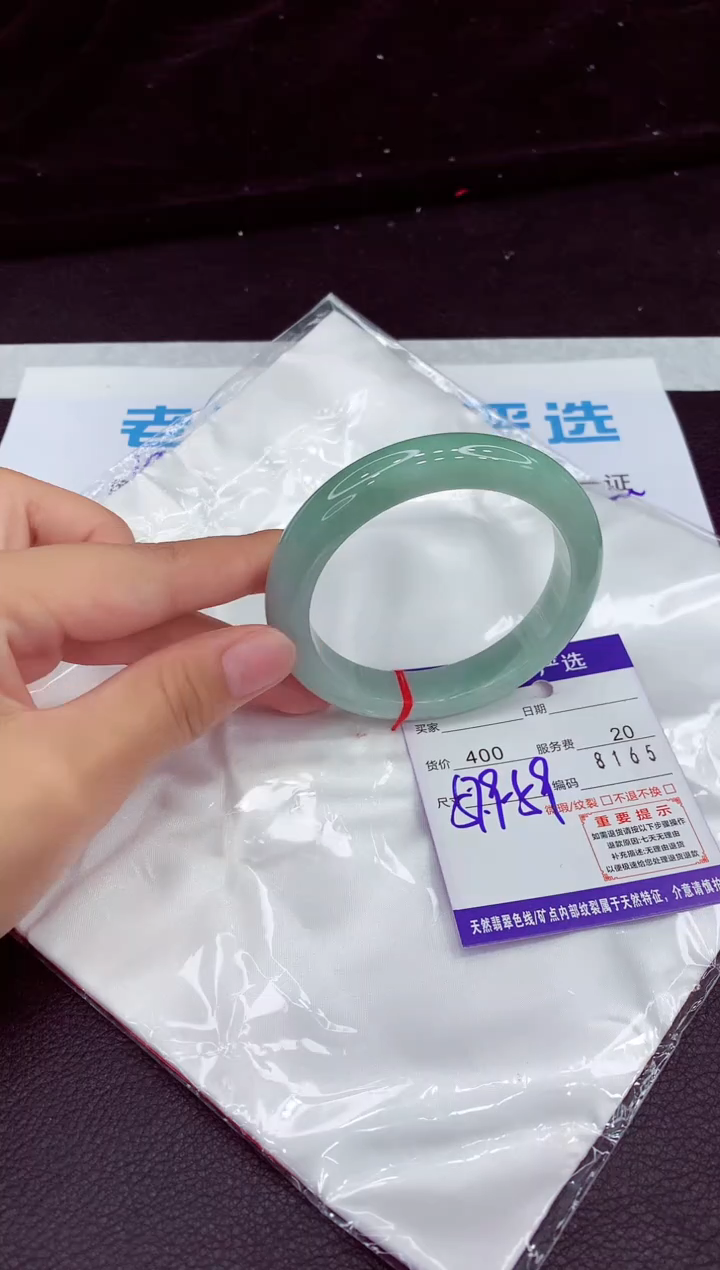 翡翠手镯未镶嵌1