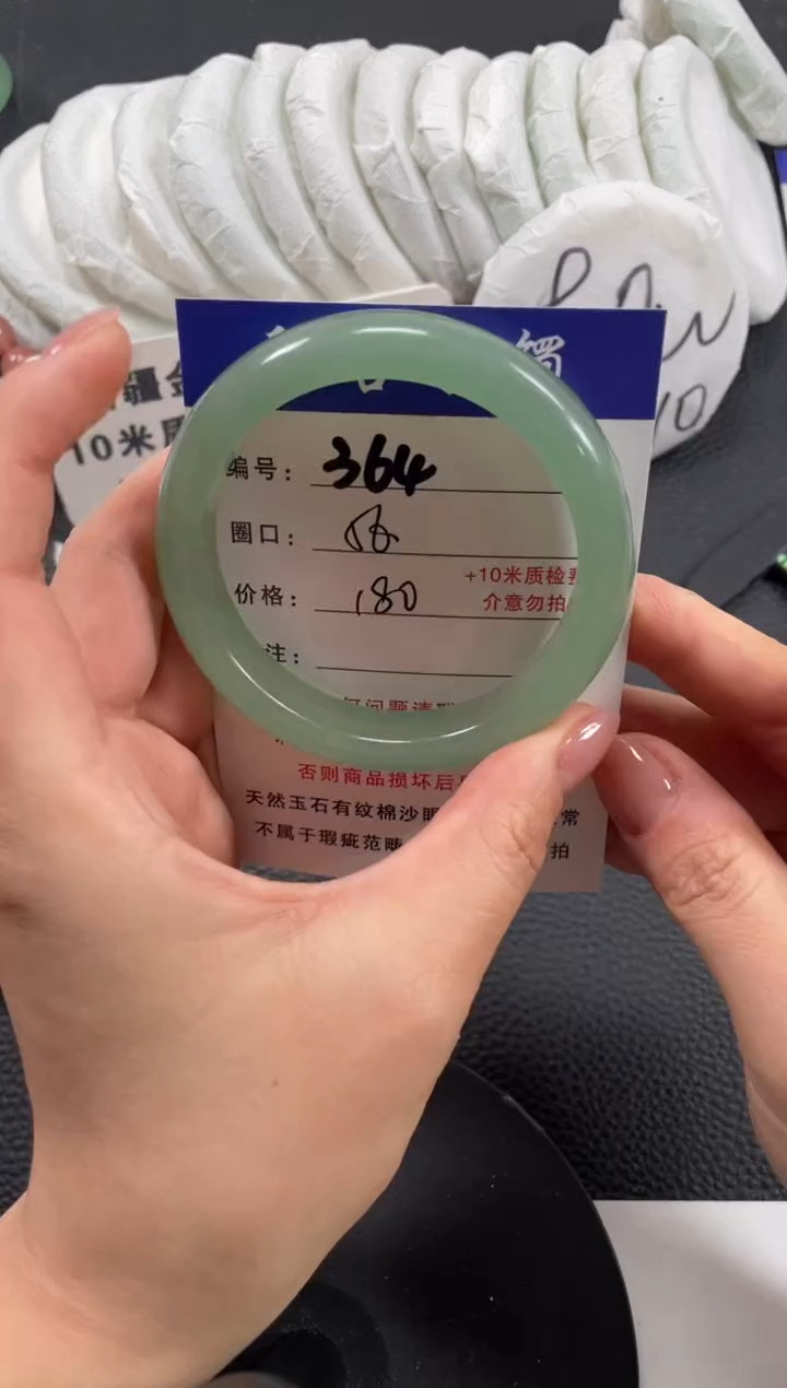 【闪购商品】石英质玉手镯未镶嵌56