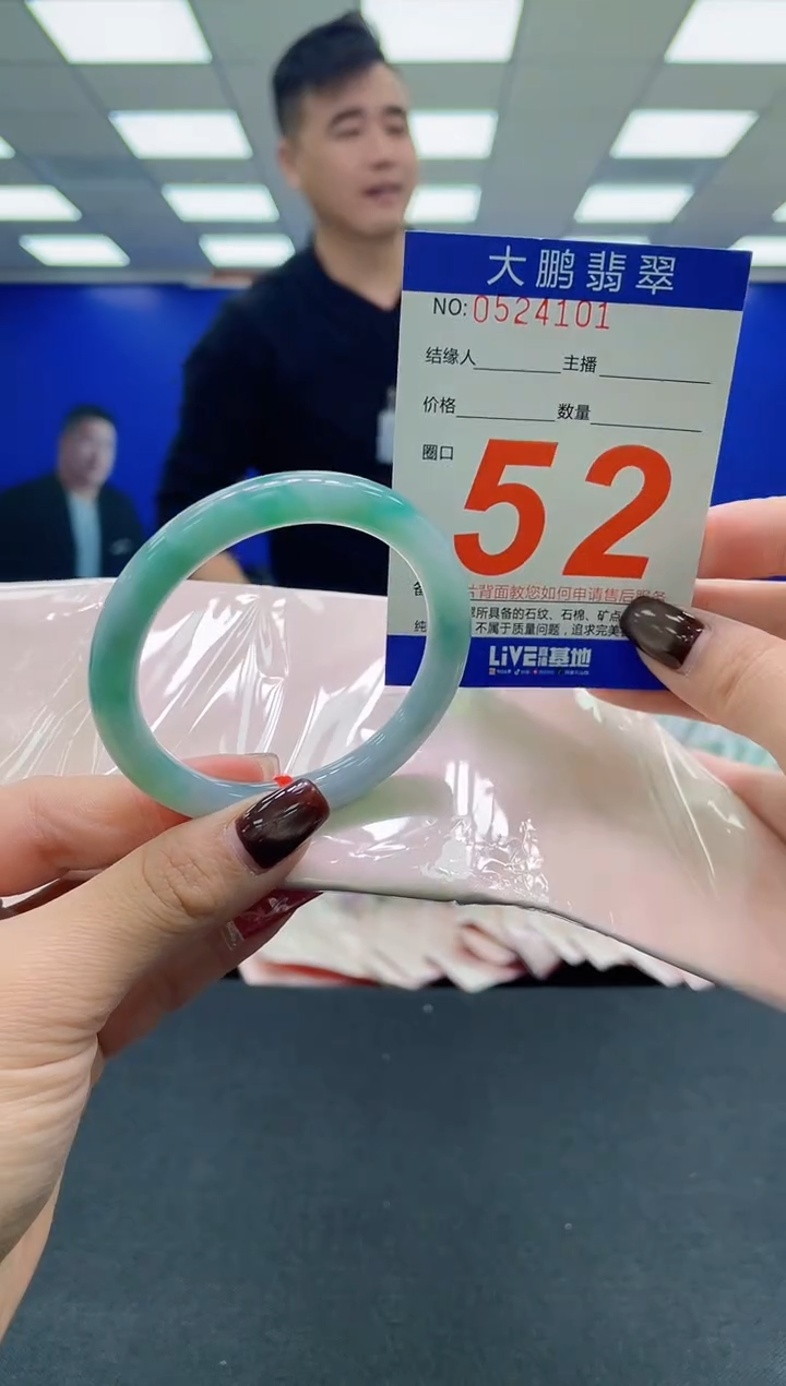 未镶嵌手镯翡翠AAAAAAAAAA