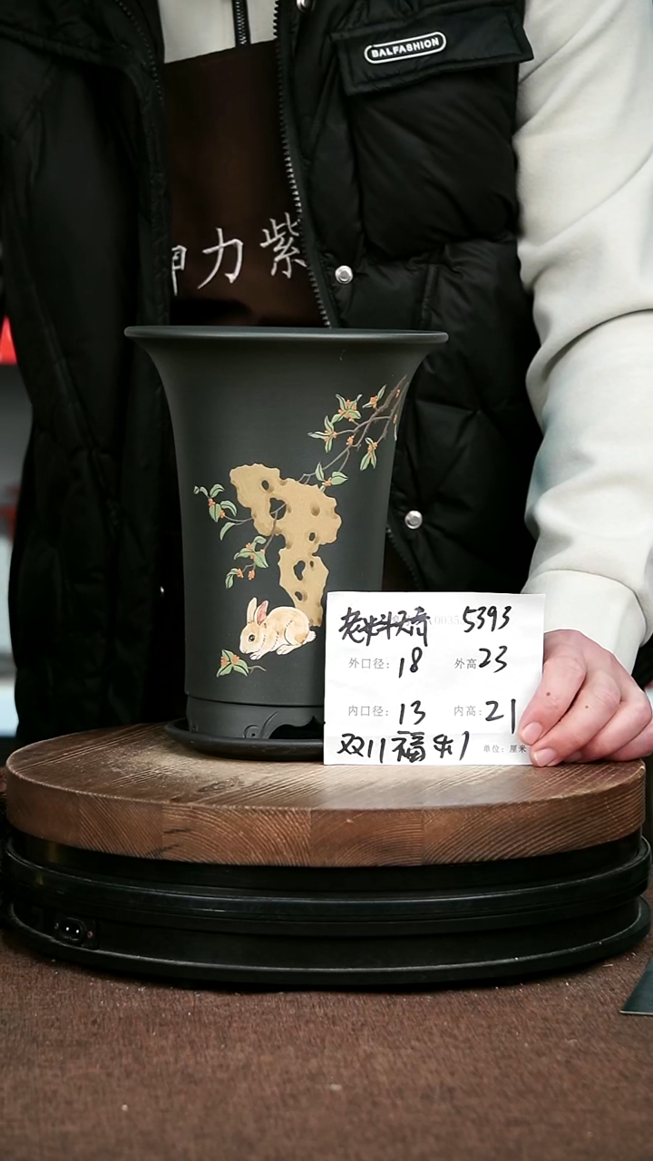 紫砂花盆花卉园艺5393+Z