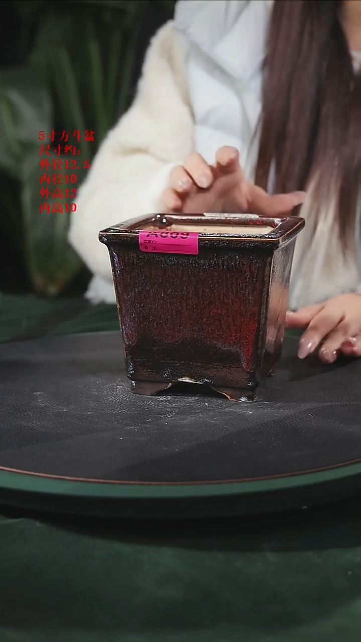 【石湾花盆】5寸方斗盆009