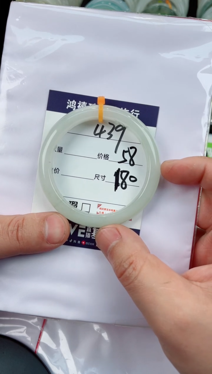 【闪购商品】石英质玉手镯未镶嵌439