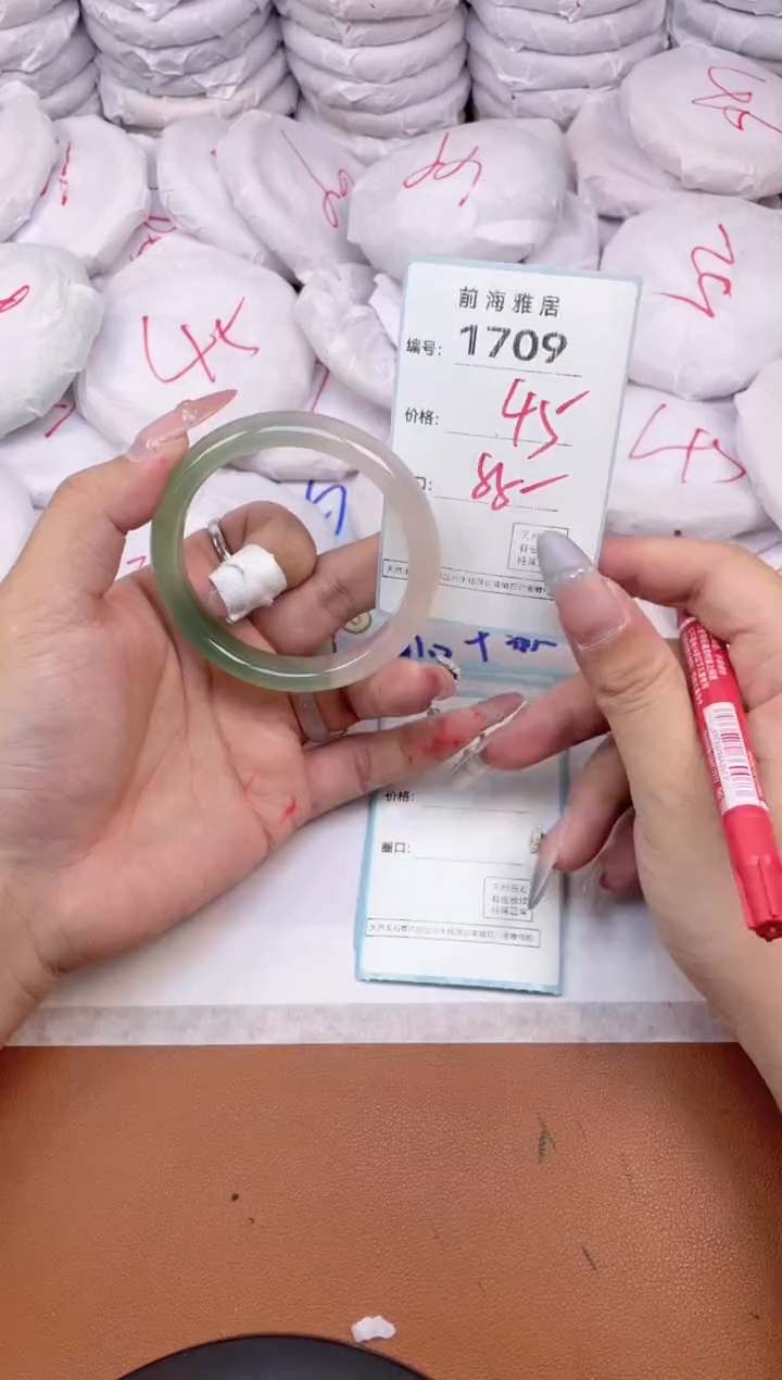 【闪购商品】玛瑙/玉髓手镯未镶嵌1709