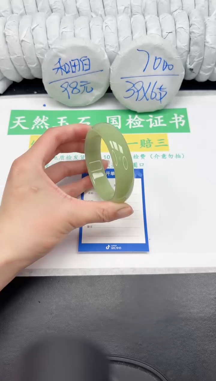 【闪购商品】石英质玉手镯未镶嵌28-60.3