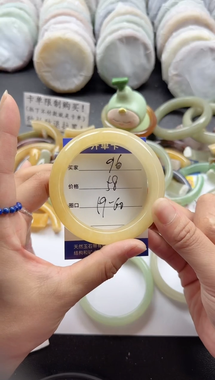 未镶嵌手镯石英质玉96