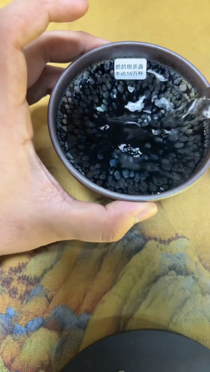 茶盏李达关门弟子黄杰11