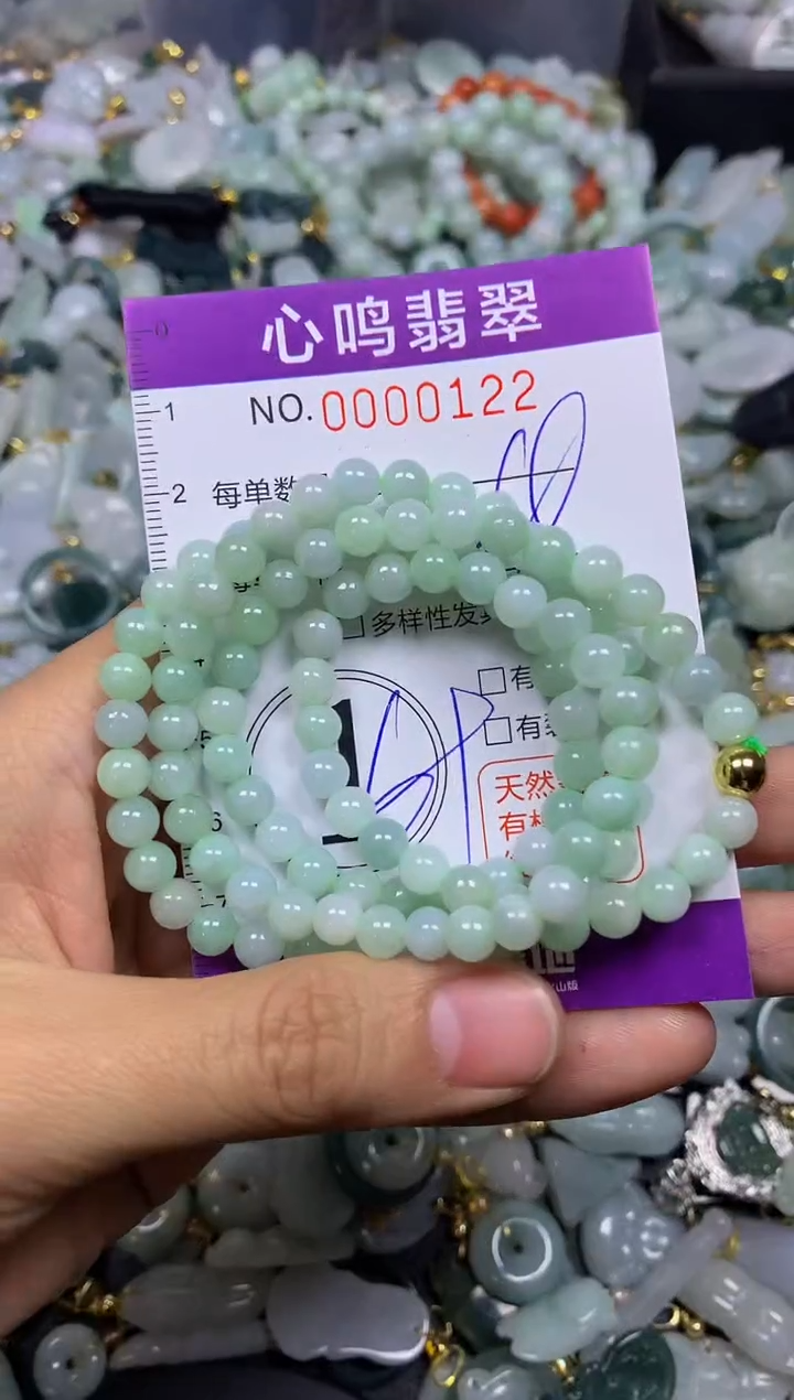 【闪购商品】翡翠颈饰未镶嵌闪购00122