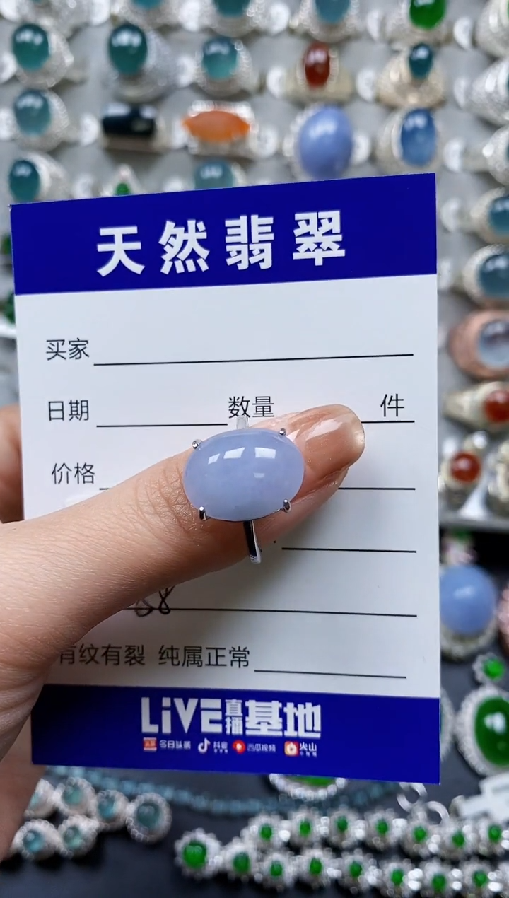 【闪购商品】翡翠戒指银S925镶嵌0058