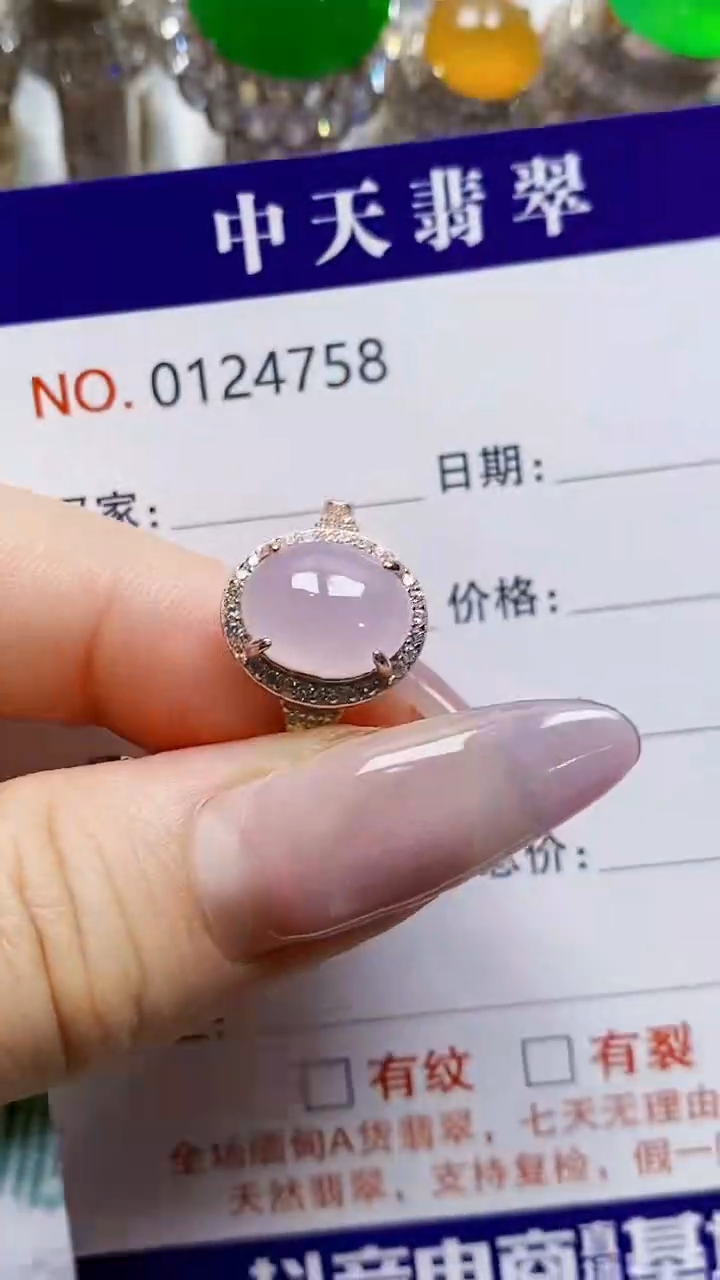 银S925镶嵌戒指翡翠4758