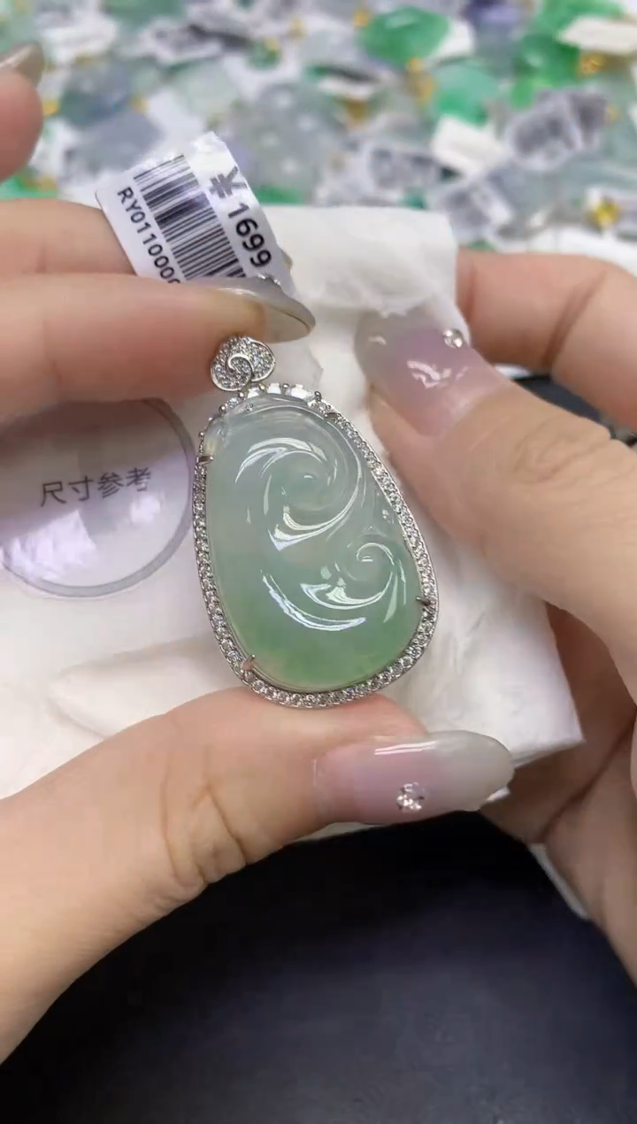 颈饰未镶嵌翡翠天然缅甸翡翠A货百元以上9元证书费自理