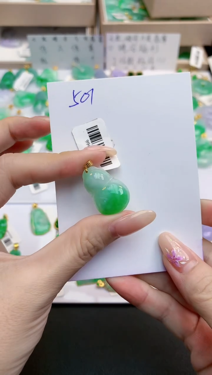 颈饰18K金镶嵌翡翠天然缅甸A货翡翠