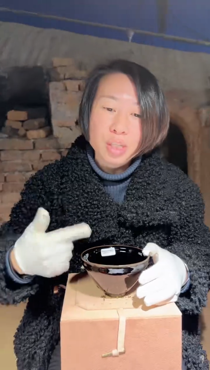 【闪购商品】茶盏杨飞燕43科研院院长