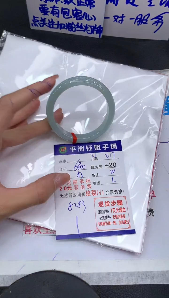 【闪购商品】翡翠未镶嵌手镯111111111111