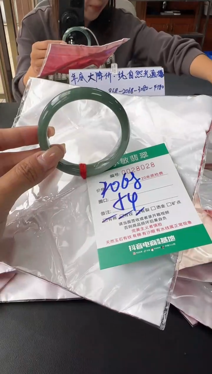 未镶嵌手镯翡翠A货手镯